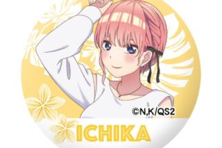 五等分の花嫁* ガラスマグネット 中野一花 キャラアニで
                                                2026年01月発売
