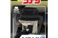 名探偵コナン ブリスターパッケージ風アクリルボールチェーン エアラインコレクション ジン キャラアニで
                                                2025年12月発売