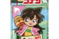 名探偵コナン ブリスターパッケージ風アクリルボールチェーン 昔ばなし風コレクション 毛利蘭 キャラアニで
                                                2025年12月発売