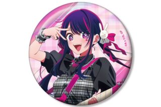 【推しの子】 描き下ろし アイ ロックバンドver. 75mmオーロラ缶バッジ キャラアニで
                                                2026年1月発売