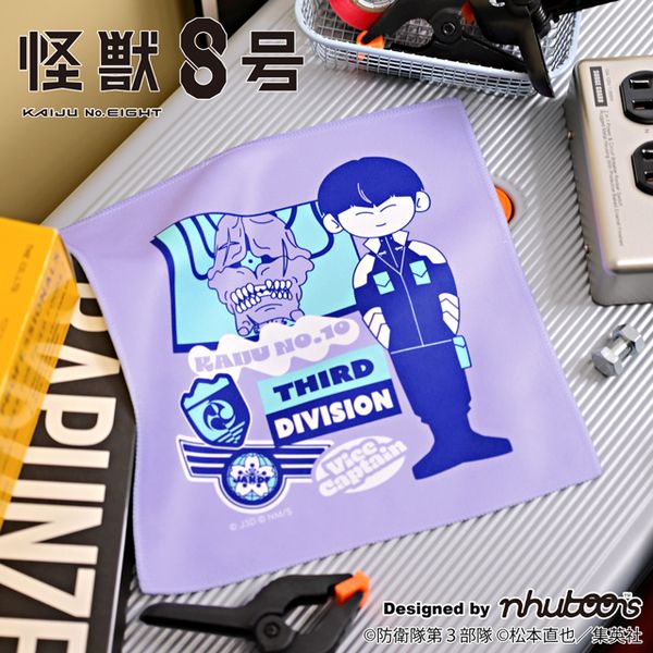 怪獣8号 nhutoons ハンドタオル 保科宗四郎・怪獣10号 キャラアニで
                                                2026年2月発売