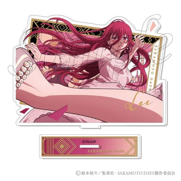 サカモトデイズ Party Mission アクリルスタンド 3.陸少糖 キャラアニで
                                                2025年12月発売