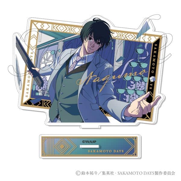 サカモトデイズ Party Mission アクリルスタンド 4.南雲 キャラアニで
                                                2025年12月発売