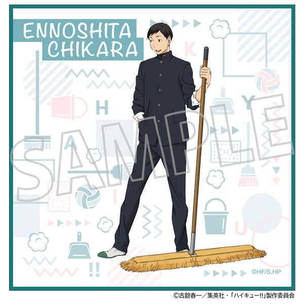 ハイキュー!! クリーナークロス 縁下力 キャラアニで
                                                2025年12月発売