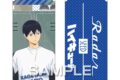 ハイキュー!! レーダー消しゴム 影山飛雄 キャラアニで
                                                2026年1月発売
