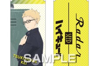 ハイキュー!! レーダー消しゴム 月島蛍 キャラアニで
                                                2026年1月発売