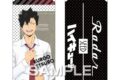 ハイキュー!! レーダー消しゴム 黒尾鉄朗 キャラアニで
                                                2026年1月発売