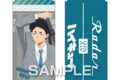 ハイキュー!! レーダー消しゴム 赤葦京治 キャラアニで
                                                2026年1月発売