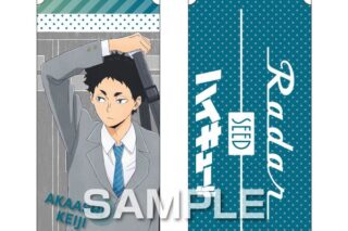 ハイキュー!! レーダー消しゴム 赤葦京治 キャラアニで
                                                2026年1月発売