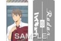 ハイキュー!! レーダー消しゴム 宮治 キャラアニで
                                                2026年1月発売