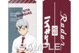 ハイキュー!! レーダー消しゴム 北信介 キャラアニで
                                                2026年1月発売