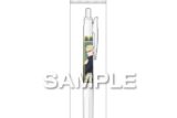 ハイキュー!! サラサボールペン 月島蛍 キャラアニで
                                                2026年1月発売