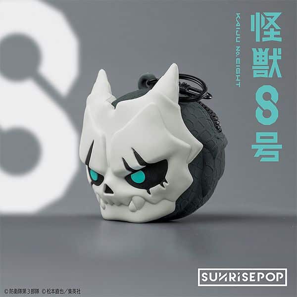 怪獣8号 シリコンポーチ 8号 キャラアニで
                                                2026年1月発売