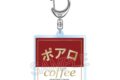 名探偵コナン 喫茶ポアロシリーズ 箔押しアクリルキーホルダー 看板ロゴ キャラアニで
                                                2025年12月発売