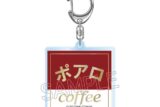 名探偵コナン 喫茶ポアロシリーズ 箔押しアクリルキーホルダー 看板ロゴ キャラアニで
                                                2025年12月発売