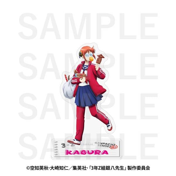 3年Z組銀八先生 アクリルスタンド 神楽 キャラアニで
                                                2025年12月発売