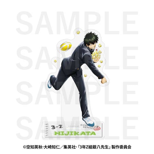 3年Z組銀八先生 アクリルスタンド 土方十四郎 キャラアニで
                                                2025年12月発売