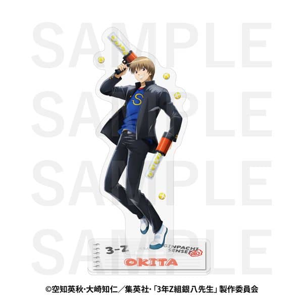 3年Z組銀八先生 アクリルスタンド 沖田総悟 キャラアニで
                                                2025年12月発売
