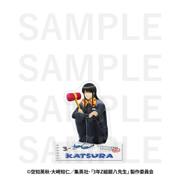 3年Z組銀八先生 アクリルスタンド 桂小太郎 キャラアニで
                                                2025年12月発売