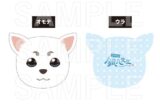 3年Z組銀八先生 定春クッション キャラアニで
                                                2025年12月発売
