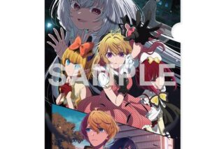 【推しの子】 クリアファイル 第3期制作決定ビジュアルver. キャラアニで
                                                2026年1月発売