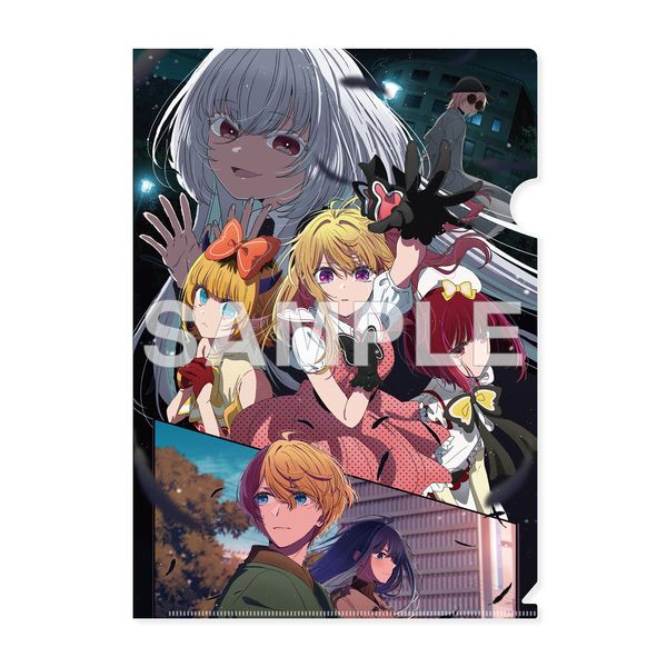 【推しの子】 クリアファイル 第3期制作決定ビジュアルver. キャラアニで
                                                2026年1月発売