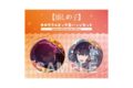 【推しの子】 ホログラムビッグ缶バッジセット Halloween 2024 & New Year 2025ver. キャラアニで
                                                2026年2月発売