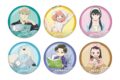 スパイファミリー 缶バッジコレクション 【1BOX】 キャラアニで
                                                2025年12月20日発売