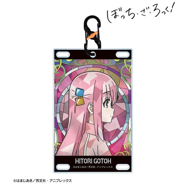 ぼっち・ざ・ろっく! 後藤ひとり Aure Glass カラビナ付きカード型アクリルキーホルダー キャラアニで
                                                2026年1月発売