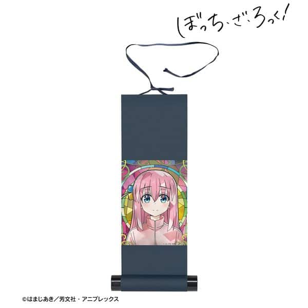 ぼっち・ざ・ろっく! 後藤ひとり Aure Glass ミニ掛け軸 キャラアニで
                                                2026年1月発売