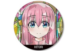 ぼっち・ざ・ろっく! 後藤ひとり Aure Glass 100mm缶バッジ ver.A キャラアニで
                                                2026年1月発売