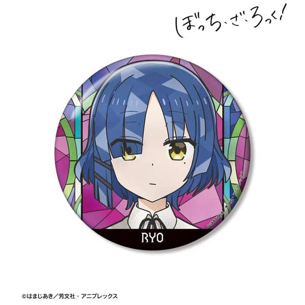 ぼっち・ざ・ろっく! 山田リョウ Aure Glass 100mm缶バッジ ver.A キャラアニで
                                                2026年1月発売