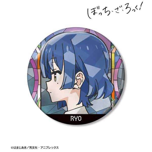 ぼっち・ざ・ろっく! 山田リョウ Aure Glass 100mm缶バッジ ver.B キャラアニで
                                                2026年1月発売