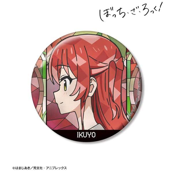 ぼっち・ざ・ろっく! 喜多郁代 Aure Glass 100mm缶バッジ ver.B キャラアニで
                                                2026年1月発売