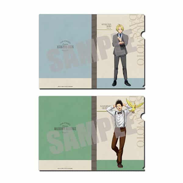 サカモトデイズ クリアファイルセット 朝倉シン&眞霜平助 Dress up ver. キャラアニで
                                                2025年12月発売