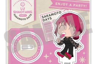 サカモトデイズ アクリルスタンド 陸少糖 PARTY ver. キャラアニで
                                                2025年12月発売