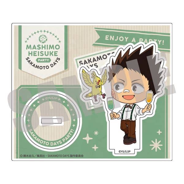 サカモトデイズ アクリルスタンド 眞霜平助 PARTY ver. キャラアニで
                                                2025年12月発売