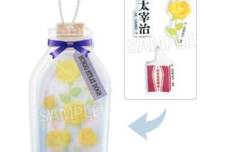 文豪ストレイドッグス しゃかしゃかキーホルダー 太宰治 キャラアニで
                                                2025年12月発売