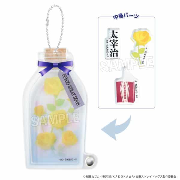 文豪ストレイドッグス しゃかしゃかキーホルダー 太宰治 キャラアニで
                                                2025年12月発売