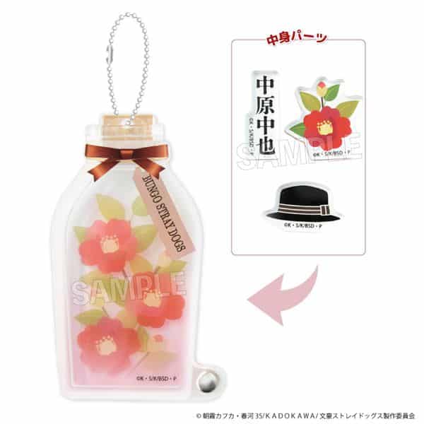 文豪ストレイドッグス しゃかしゃかキーホルダー 中原中也 キャラアニで
                                                2025年12月発売