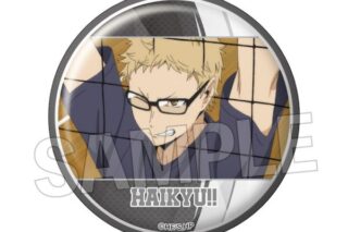 ハイキュー!! 場面写 ギラギラ缶バッジ vol.4 10 キャラアニで
                                                2025年11月発売
