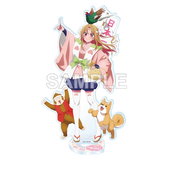 【推しの子】 【47都道府県の子】 アクリルスタンドフィギュア ルビー(岡山県) キャラアニで
                                                2026年2月発売