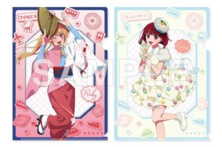 【推しの子】 【47都道府県の子】 クリアファイルセット ルビー(徳島県)& 有馬かな(香川県) キャラアニで
                                                2026年2月発売