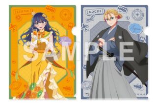 【推しの子】 【47都道府県の子】 クリアファイルセット 黒川あかね(愛媛県)& アクア(高知県) キャラアニで
                                                2026年2月発売 【推しの子】 【47都道府県の子】 クリアファイルセット 黒川あかね(愛媛県)& アクア(高知県) キャラアニで
                                                2026年2月発売