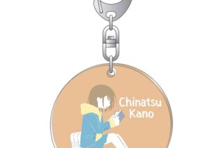 アオのハコ アクリルキーホルダー 鹿野千夏 A ゆるパレット キャラアニで
                                                2026年1月発売 アオのハコ アクリルキーホルダー 鹿野千夏 A ゆるパレット キャラアニで
                                                2026年1月発売