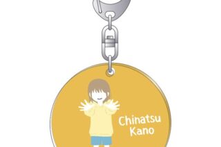 アオのハコ アクリルキーホルダー 鹿野千夏 B ゆるパレット キャラアニで
                                                2026年1月発売 アオのハコ アクリルキーホルダー 鹿野千夏 B ゆるパレット キャラアニで
                                                2026年1月発売