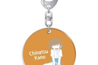 アオのハコ アクリルキーホルダー 鹿野千夏 C ゆるパレット キャラアニで
                                                2026年1月発売 アオのハコ アクリルキーホルダー 鹿野千夏 C ゆるパレット キャラアニで
                                                2026年1月発売