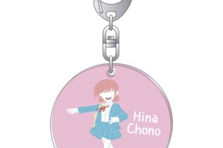 アオのハコ アクリルキーホルダー 蝶野雛 A ゆるパレット キャラアニで
                                                2026年1月発売 アオのハコ アクリルキーホルダー 蝶野雛 A ゆるパレット キャラアニで
                                                2026年1月発売