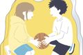 アオのハコ ころっと 猪股大喜&鹿野千夏 A ゆるパレット キャラアニで
                                                2026年1月発売