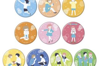 アオのハコ キャラバッジコレクション ゆるパレット 【1BOX】 キャラアニで
                                                2026年1月発売 アオのハコ キャラバッジコレクション ゆるパレット 【1BOX】 キャラアニで
                                                2026年1月発売